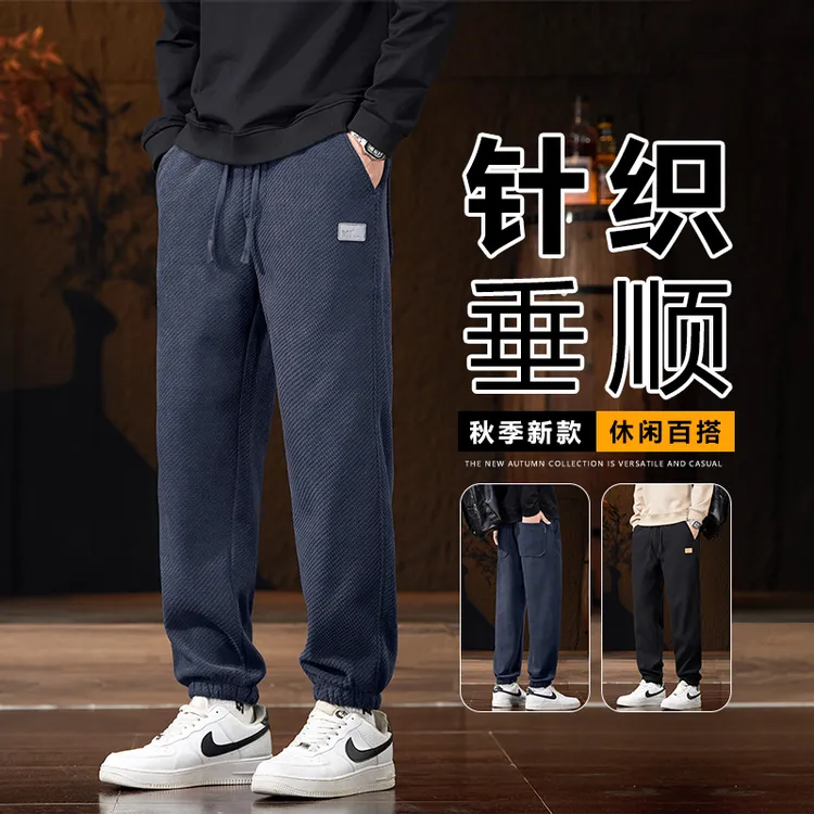 秋冬季加绒加厚针织束脚男士休闲裤潮流百搭松紧腰系绳裤子男设计