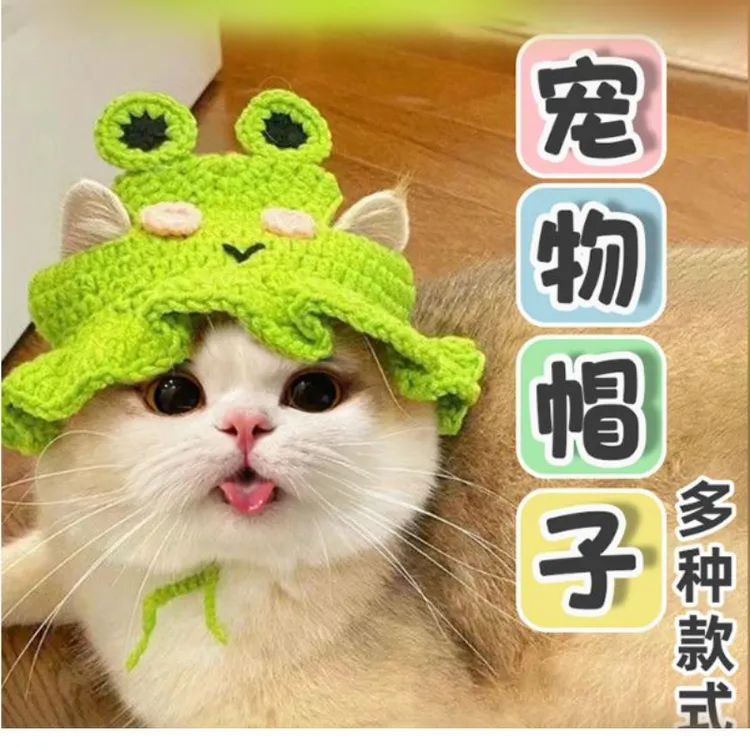 猫咪帽子针织可爱露耳朵防晒帽德文奶牛头饰狗狗遮阳金渐层头套