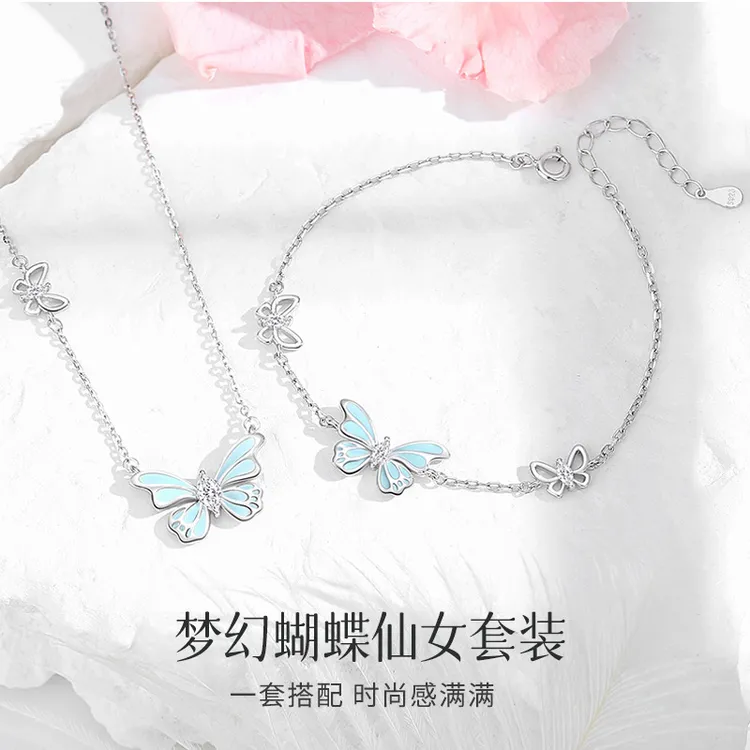 钛钢项链 蝶光锁骨链女森系轻奢小众蓝色夜光蝴蝶闺蜜手饰七夕礼