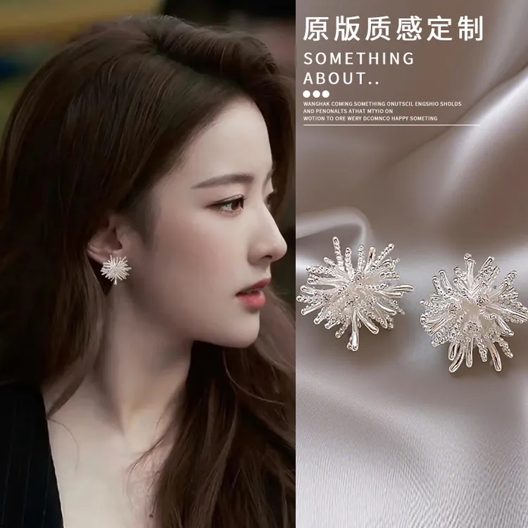 铜合金耳饰 蒲公英烟花耳钉女独特耳环2025新款爆款高级感耳饰