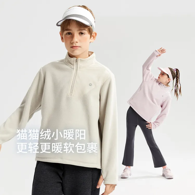 【双面绒】swift男童女童运动卫衣25秋儿童套头衫抗菌外套SW3240212