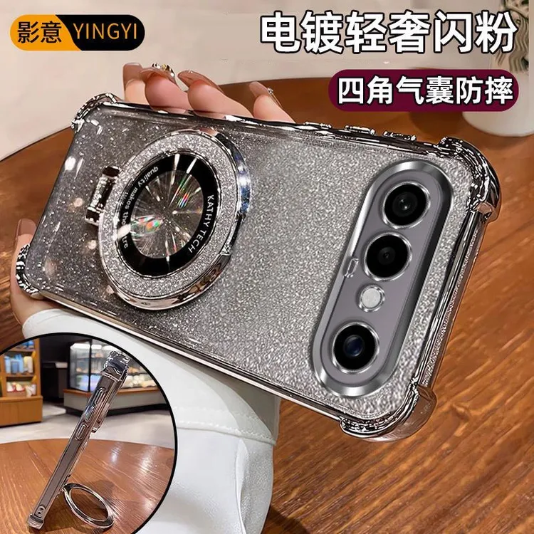 vivoS50Promini手机壳V2527A轻奢女款电镀磁吸闪粉支架四角气囊防