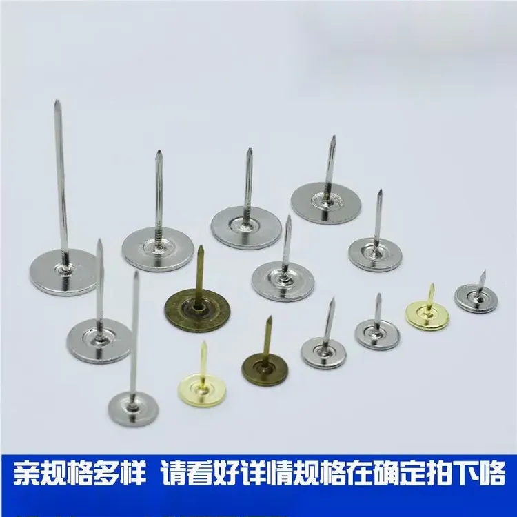 泡钉固定图钉平面钉平头钉按钉圆头钉大头钉子摁钉装饰