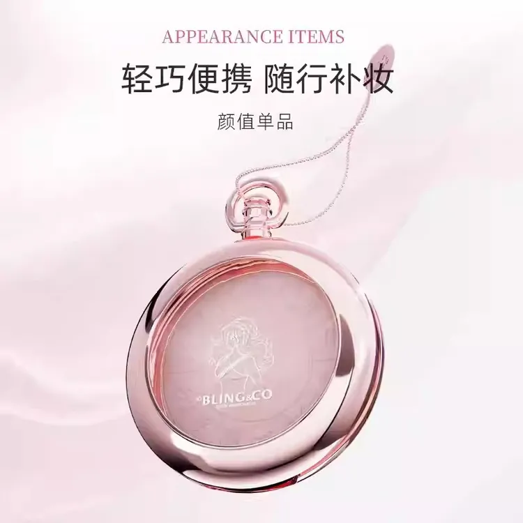 BLINGCO腮红低饱和膨胀收缩高光修容多用新手裸粉色显白