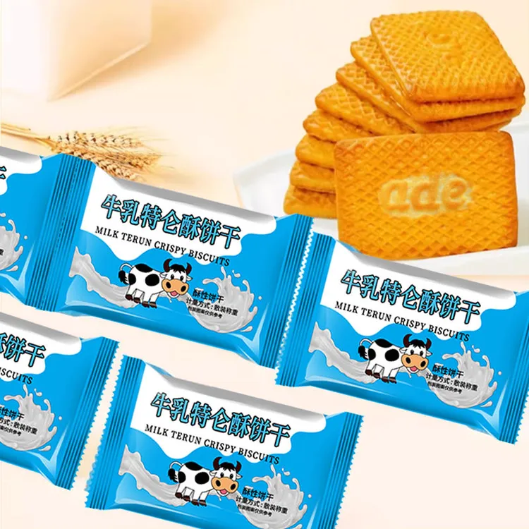 【整箱20包】酥脆牛乳特仑酥饼干独立包装零食小吃休闲食品网红爆款