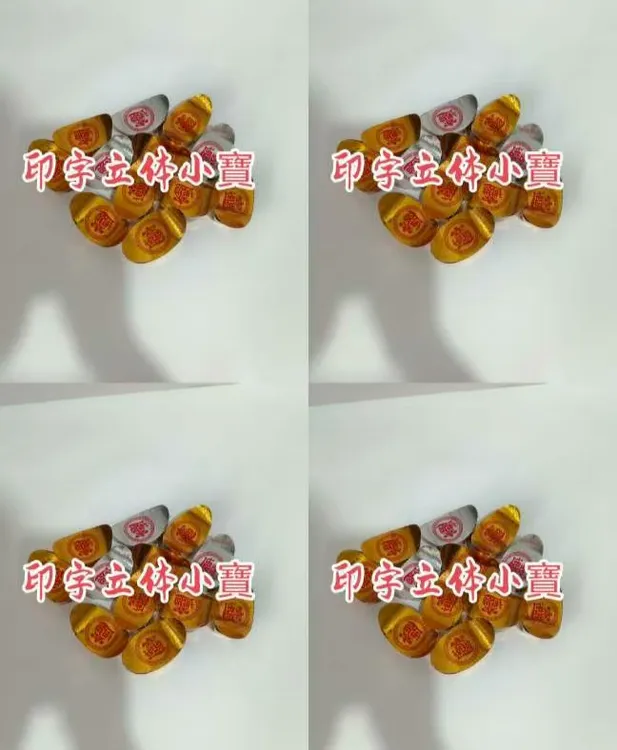 精品加厚印字硬卡纸  包邮送袋子