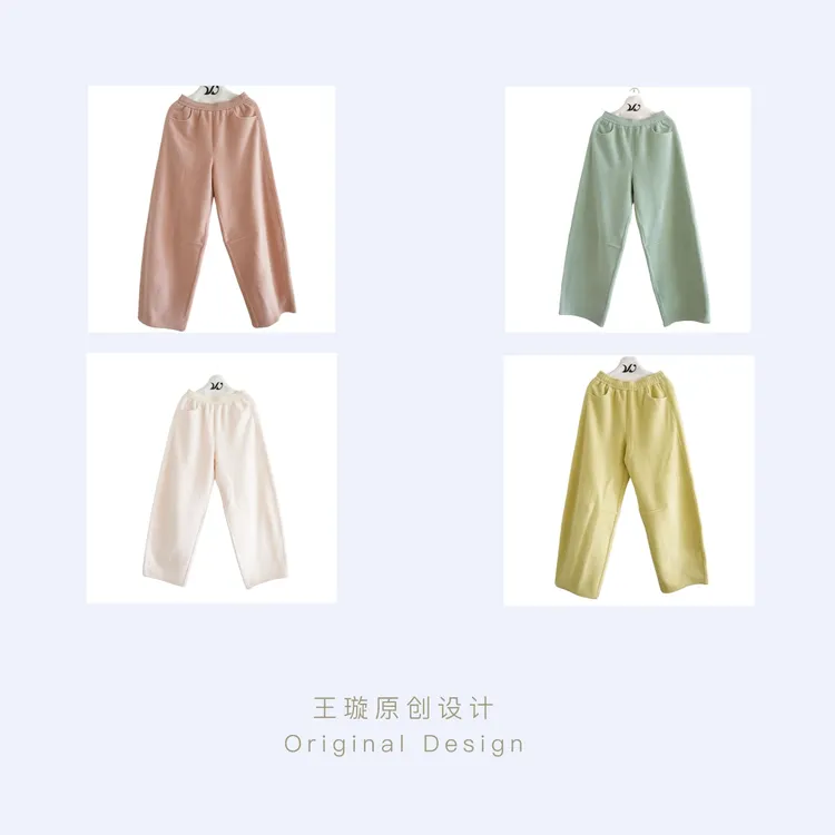璇之恋·王璇·懒人毛圈长裤（多色）·王璇原创设计