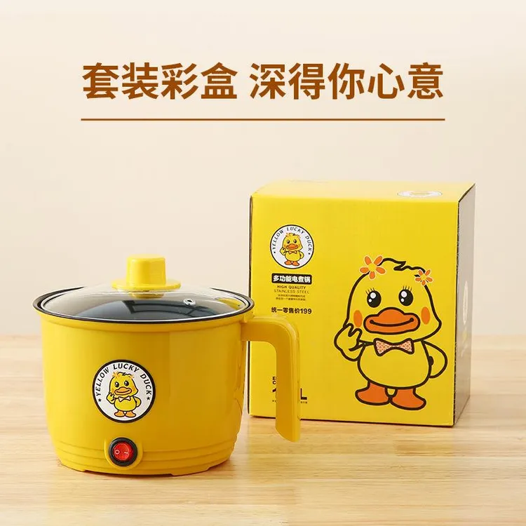 德国双立人官方正品小黄鸭电煮锅学生宿舍家用不粘锅迷你小电锅煮
