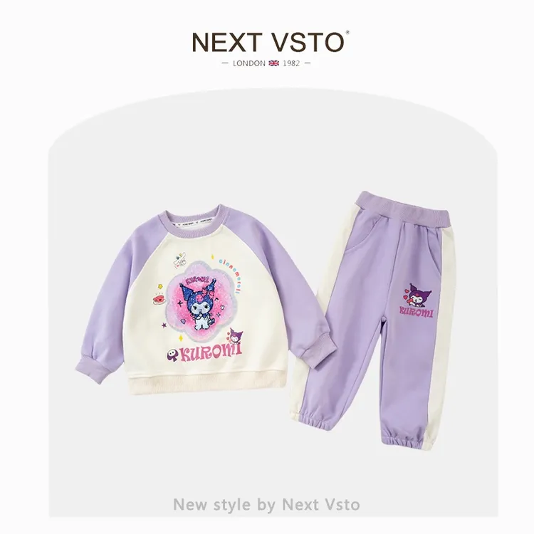 英国NEXT VSTO女童库洛米变脸套装春秋洋气女宝宝卫衣裤子两件套