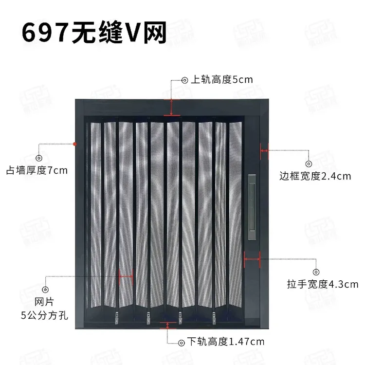 70无缝折叠纱门，折叠隔断门
