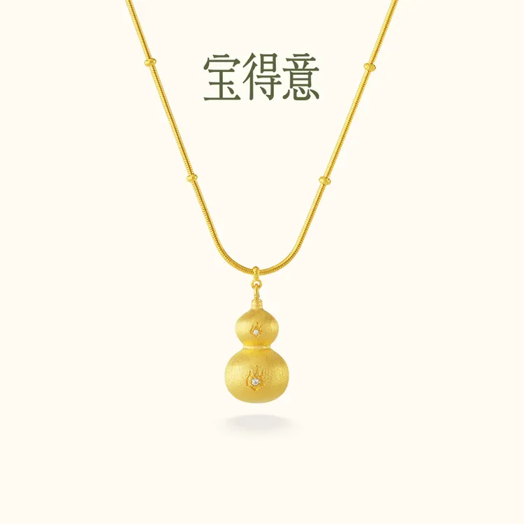 宝得意 铜合金项链 金色拉丝葫芦项链新中式国潮