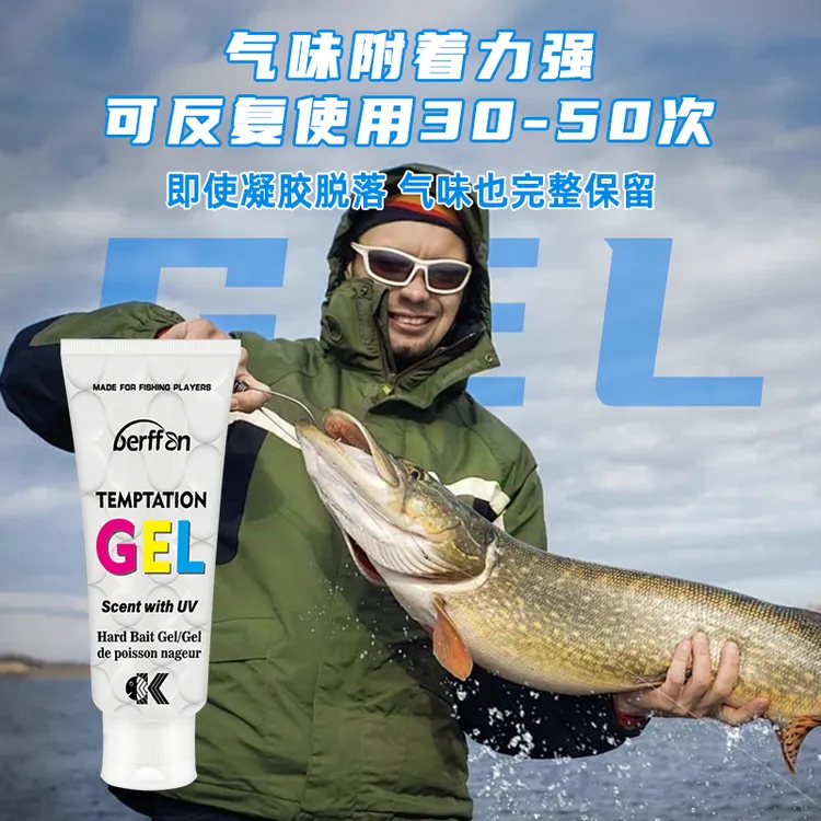 路亚绣鱼凝胶假饵软硬饵亮片铁片适用淡水海水气味持久