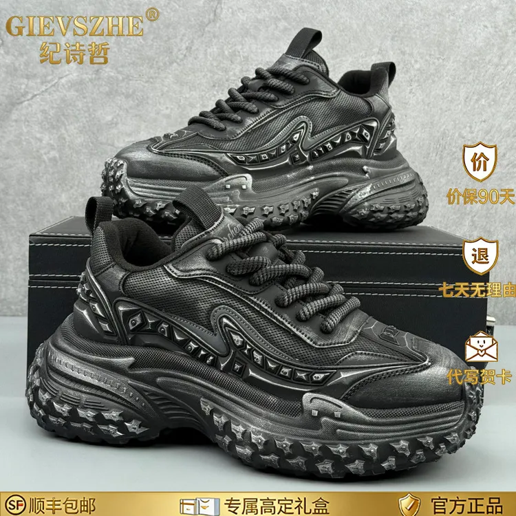 纪诗哲男鞋擦色做旧时尚老爹鞋冬季新款保暖休闲鞋复古潮款运动鞋