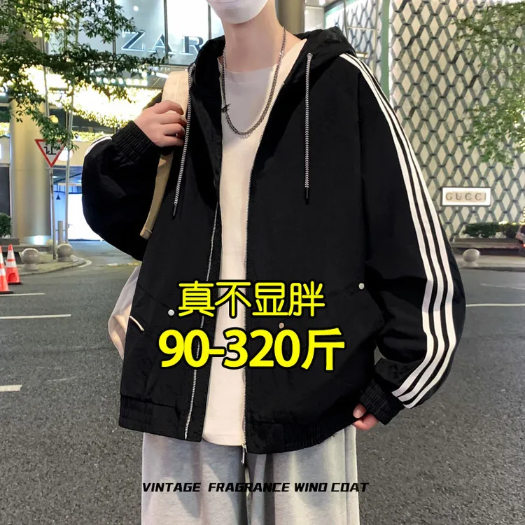 春秋新款美式休闲连帽夹克胖男生加肥加大码学生条纹潮流宽松外套