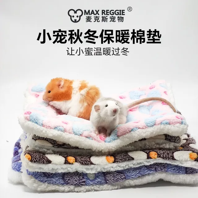 宠物垫子睡觉用花枝鼠毯子坐垫四保暖棉垫仓鼠温暖小被子用品