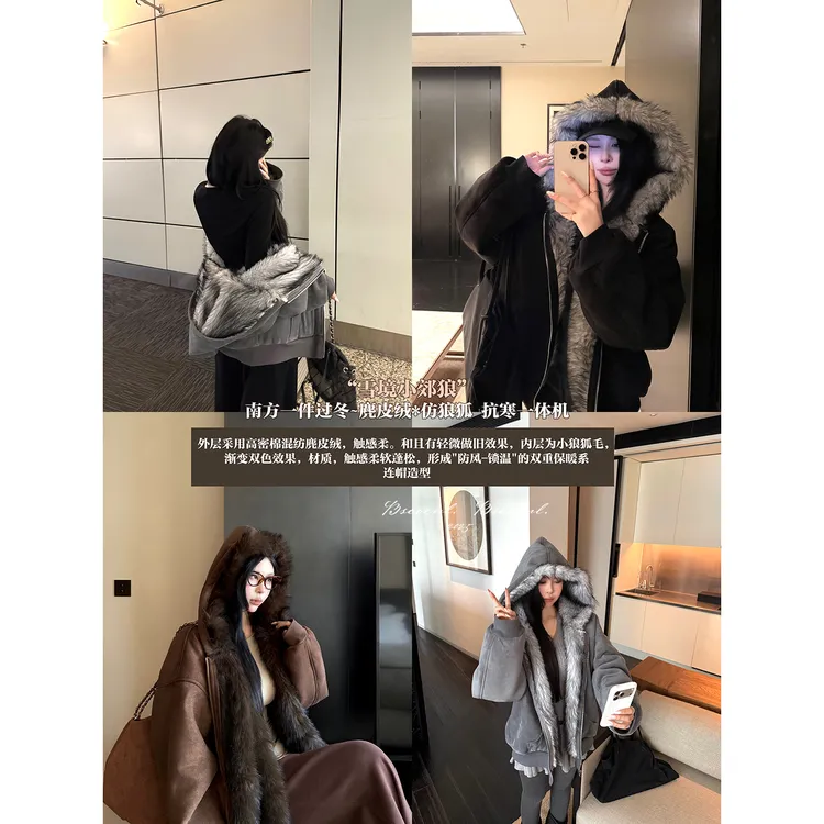 黑泽玄七【雪境小郊狼】冬季微胖显瘦保暖麂皮绒抗寒一体机外套女