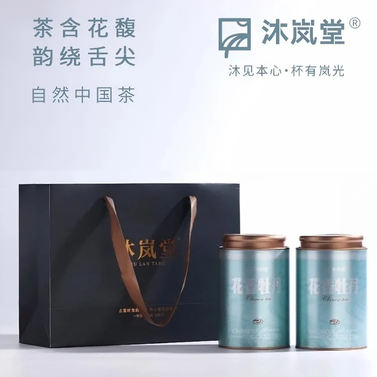 金罐·白牡丹2022年沐岚堂福鼎白茶花香白牡丹250g/罐
