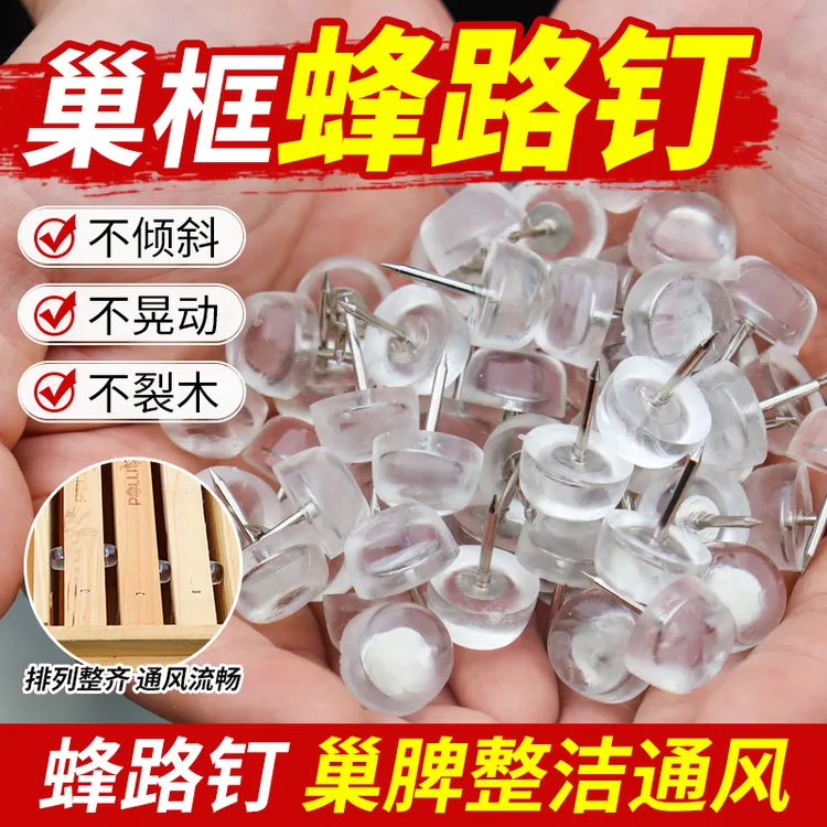 巢框蜂路钉新手养蜂全套带框巢础中蜂意蜂通用订好即用