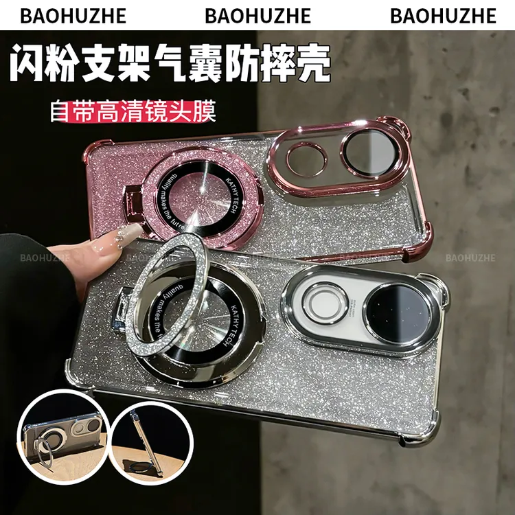 闪粉支架电镀气囊防摔适用vivos20/20pro手机壳透明全包保护简约