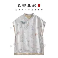 【青青】新中式蝴蝶斜襟盘扣国风提花坎肩上衣W751