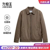 【石墨烯】九牧王男装25秋冬新款石墨烯保暖棉防泼水蓄热保温夹克