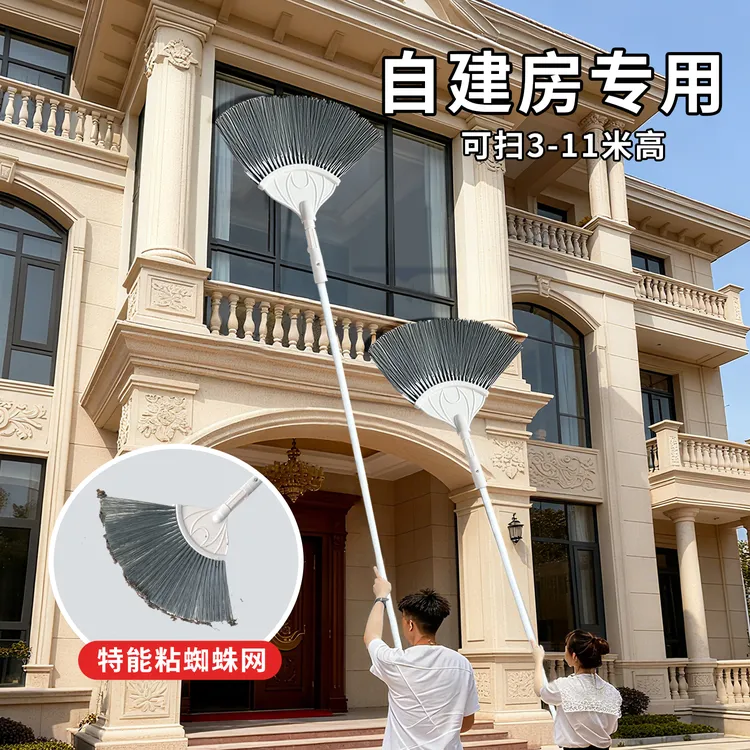 打扫蜘蛛网神器乡下可伸缩加长扫把天花板灰尘农村房屋顶除尘掸子