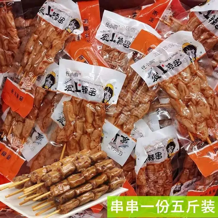 5斤装任小厨馋嘴豆串爱上辣串豆干串零食辣条大礼包香辣儿时