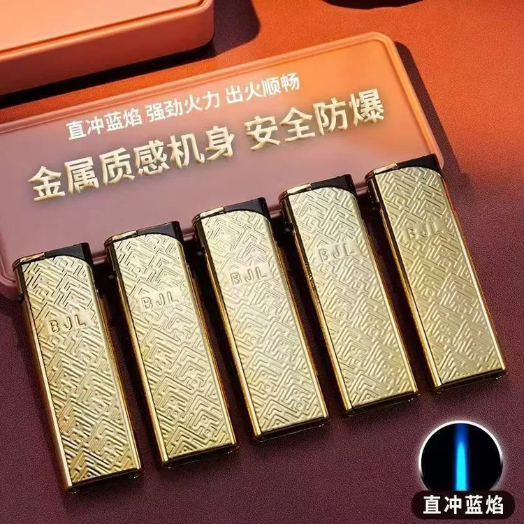 超薄创意金属防风直冲蓝焰充气打火机个性高档送礼佳品防风打火机