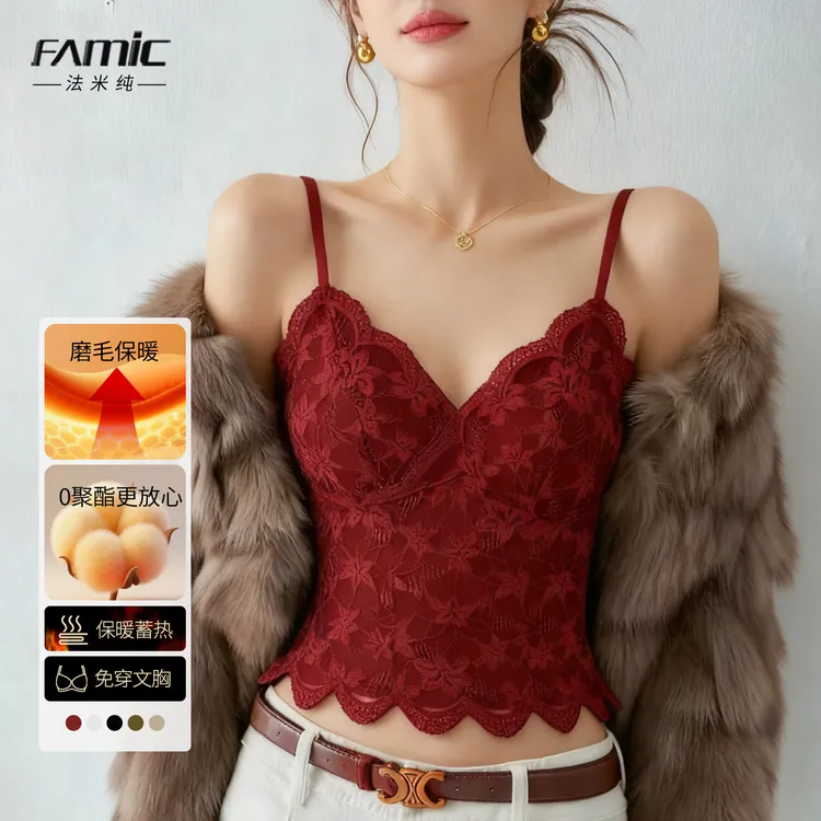 红色内衣女2025新款本命年结婚新娘小胸聚拢蕾丝性感文胸吊带背心