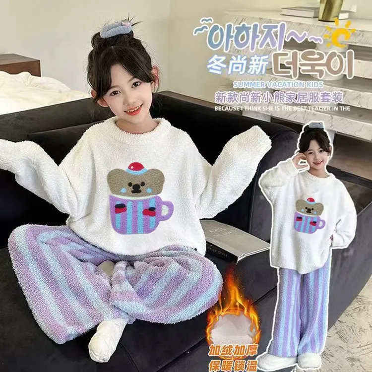 【现货】女童加绒睡衣冬装新款半边绒家居服儿童珊瑚绒中大童套装
