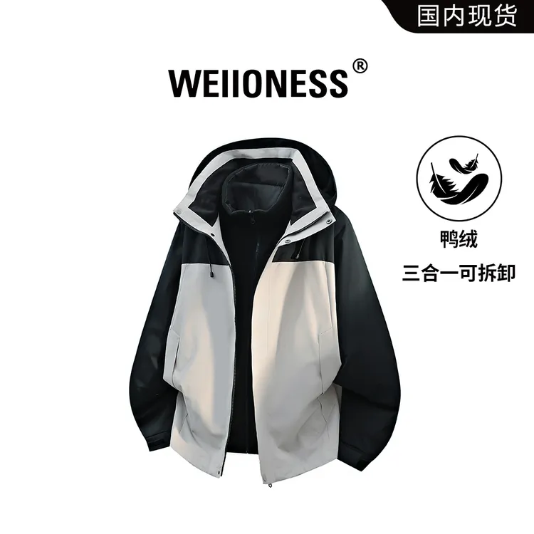 WEIIONESS三合一冲锋衣双面穿羽绒内胆外套男冬季潮流时尚羽绒服