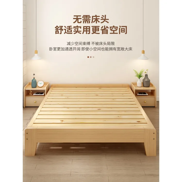 实木床榻榻米床架无床头板式排骨架床1.2/35/5/8米无靠背单床可订