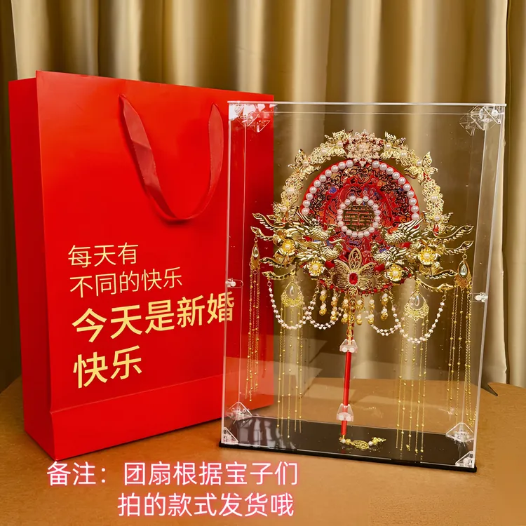 结婚新婚团扇喜扇diy材料包扇子婚礼手持秀禾扇汉服双圈结婚喜扇