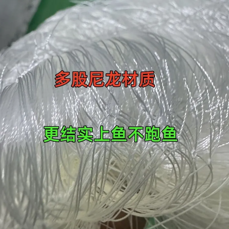 大力马尼龙线三层沉网浮网渔网粘网捕鱼网挂网水库网大鱼网草鱼