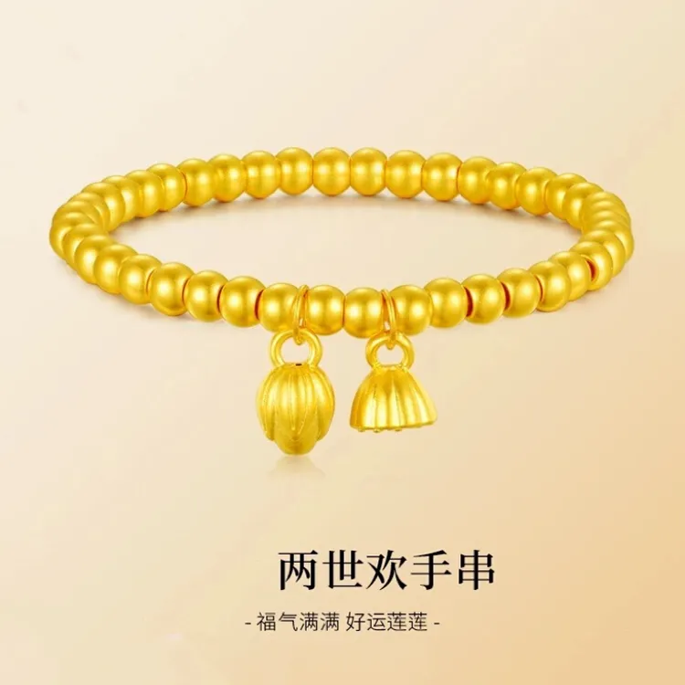 【粉丝专享】气质精美两世欢手链简约男女工艺百搭时尚 b-1