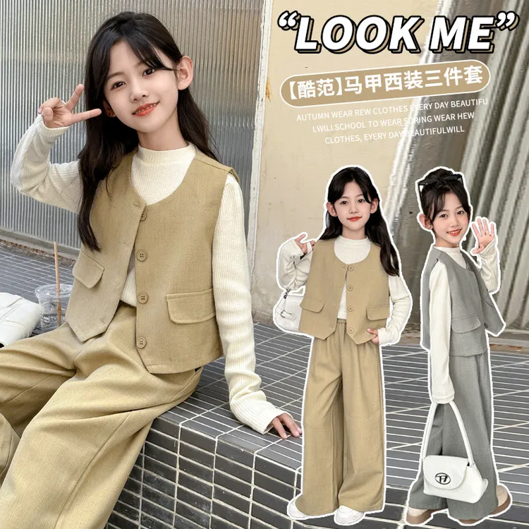 女童套装春秋季2025中大儿童韩版西装马甲休闲裤子三件套休闲百搭