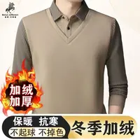 保罗杰斐逊冬季加绒加厚假两件爆款低价长袖男士保暖休闲内搭上衣