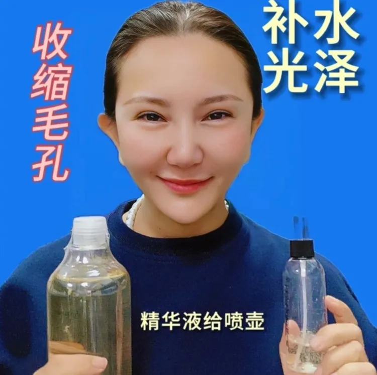 GULIMIER古力米尔烟酰胺焕颜玻尿酸滋养补水保湿舒缓大容量精华水