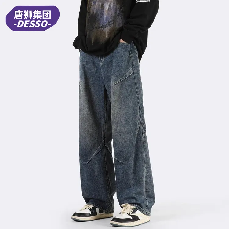 唐狮集团DESSO牛仔裤男秋冬宽松直筒百搭美式高街阔腿裤子男款