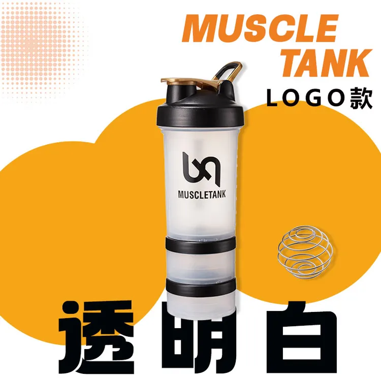 肌肉坦克摇摇杯健身运动奶昔塑料水杯蛋白粉刻度搅拌便携大容量