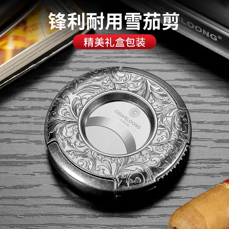 茄龙雪茄剪复古金属浮雕耐用大口径不锈钢剪切锋利雪茄刀CE-25FJ