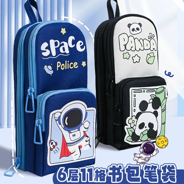 男孩宇航员笔袋书包大容量铅笔袋2025新款多功能文具袋儿童铅笔盒