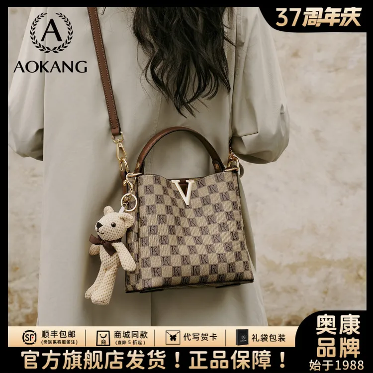 奥康水桶包2025新款女式百搭棋盘格包包手提包单肩包大容量斜挎包