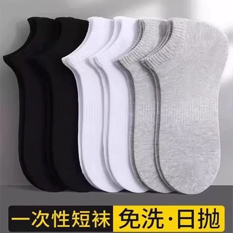 买50送50男女防臭一次性袜子短袜纯色防臭船袜夏薄款隐形船袜学生