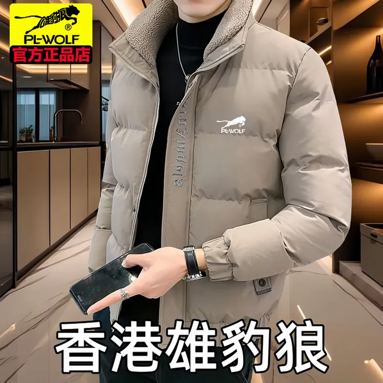 雄豹狼男士新款棉袄冬季新款加厚保暖韩版修身潮流休闲立领棉衣男