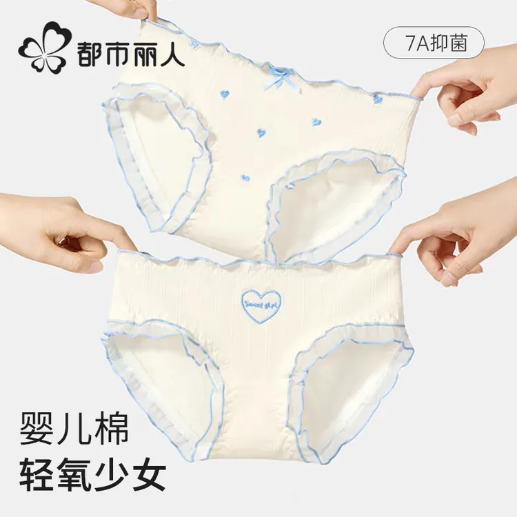 都市丽人内裤女款A类棉质四季款025新款棉裆透气中腰三角裤女秋冬