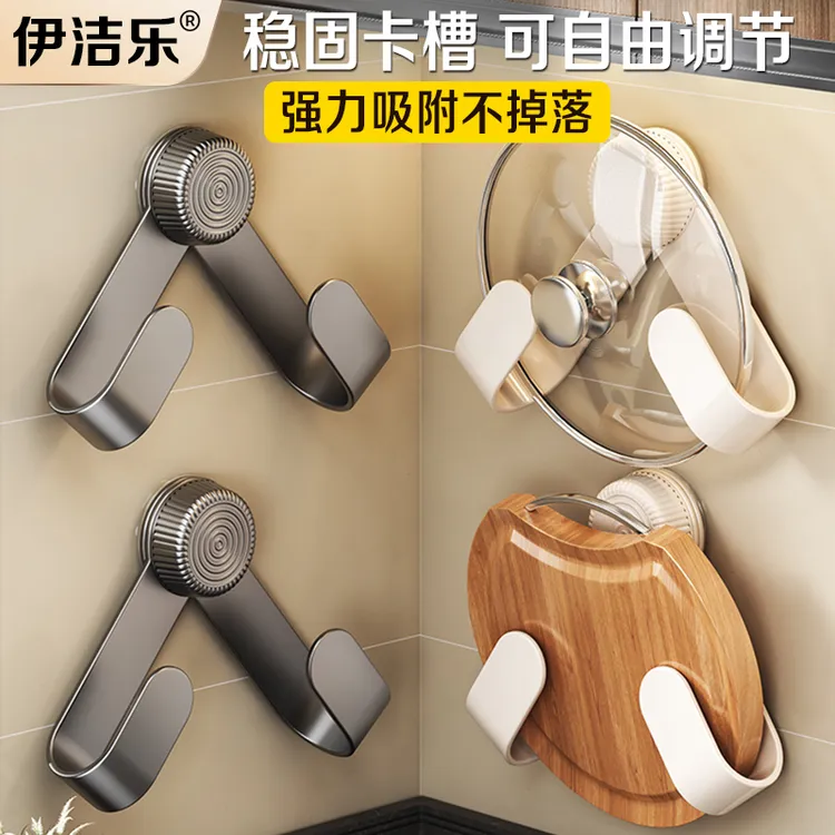 墙上旋转置物架新款菜板砧板收纳架免打孔锅盖壁挂支架厨房锅盖架