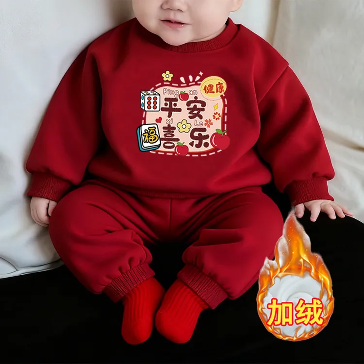 平安喜乐~秋冬女童一体绒两件套儿童套装宝宝加绒红色卫衣周岁礼
