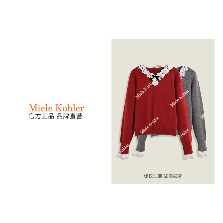 冬季新款轻奢时尚高级感花边女款毛衣MKKQ36779-9【澳门小源同款】