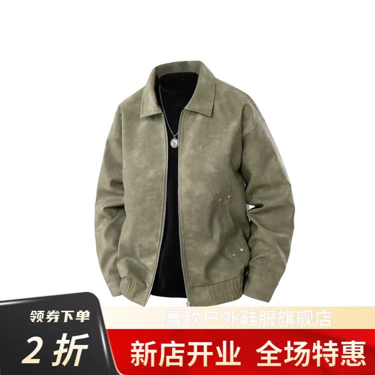 保暖茄克休闲高级感韩版干净舒适痞帅2025外套男夹克帅气